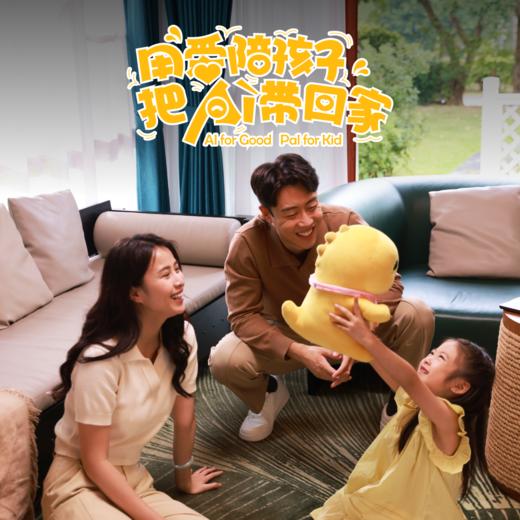 爱小伴 AI玩伴机器人  WiFi奶龙旗舰版 AXB00101001 商品图2