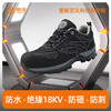 狼探欧标玻纤头安全鞋男四季款科技实心MD底绝缘18KV 动态防水4.0凯夫拉工作鞋欧标 商品缩略图0