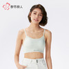 都市丽人缝短抹胸缝（裸氨）时尚美搭抹胸LVH1A8 商品缩略图1