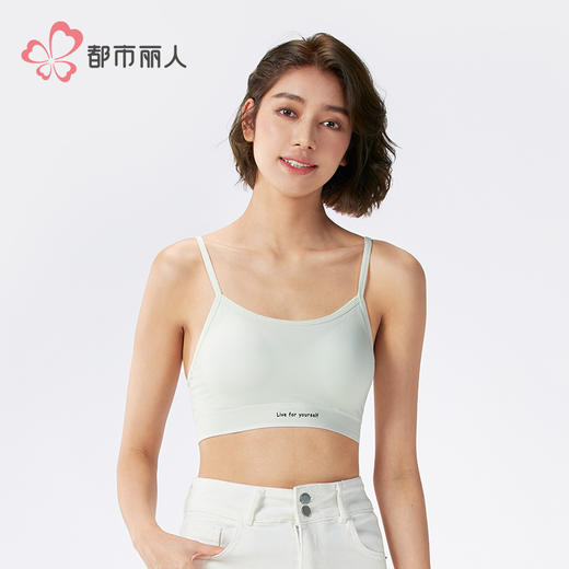 都市丽人缝短抹胸缝（裸氨）时尚美搭抹胸LVH1A8 商品图1