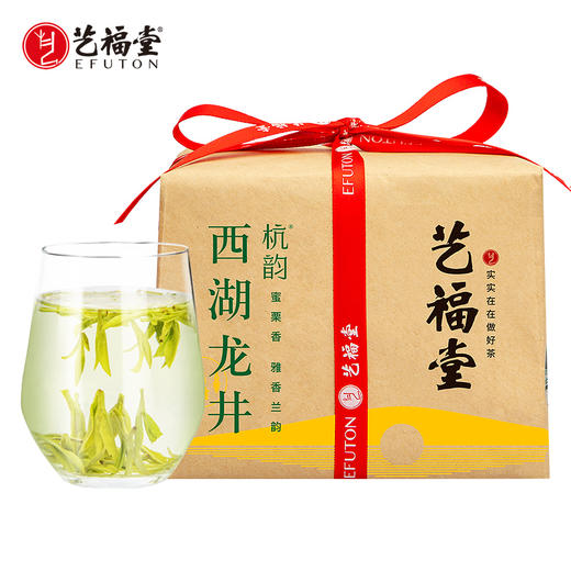 【新茶上市】艺福堂2025新茶杭韵西湖龙井茶150g/包 商品图0