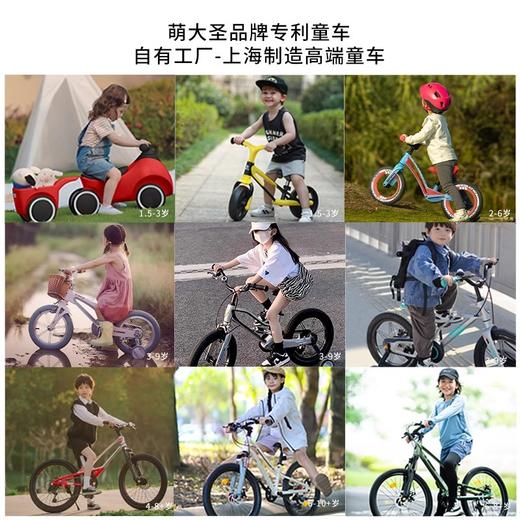 萌大圣Montas F800儿童自行车2-7岁小童中童14寸16寸儿童自行车 90-120CM/105-140CM 商品图2