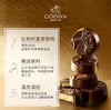 歌帝梵经典松露型巧克力16颗装 商品缩略图2