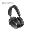 【4F】宝华韦健（B&W）PX8 主动降噪无线hifi头戴式蓝牙耳机 商品缩略图0
