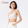 都市丽人缝短抹胸缝（裸氨）时尚美搭抹胸LVH1A7 商品缩略图2