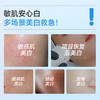 【会员派样】绽妍 美白精华5ml/支*2 「国妆持证敏肌可用，28天健康透白」 商品缩略图4