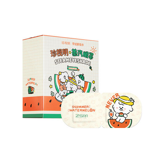 【拍3盒更划算】珍视明奈娃系列蒸汽眼罩夏日西瓜10片/盒 商品图4