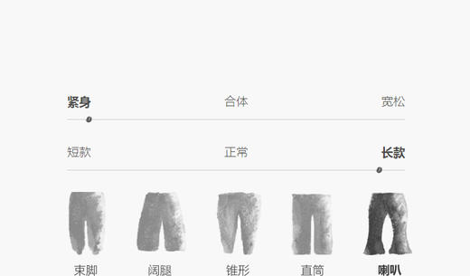 jnby  25年春款  长款打底裤  1P2E10890 商品图3