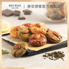 【锦上添花礼盒】奇华饼家扁桃仁铁观音味酥饼传统糕点礼盒香港进口休闲零食品 商品缩略图3