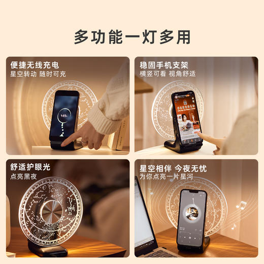 【故宫家居】角楼无线充电蓝牙音响小夜灯博物馆文创新年生日礼物 商品图3