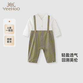 英氏婴儿衣服春夏长袖棉麻透气男宝连体衣宝宝爬服YRHAJ1R011A