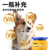 whycat软骨素犬猫通用 商品缩略图2