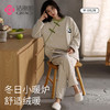 【冬季迎新】洁丽雅剪花绒国风家居服套装柔软舒适加厚保暖睡衣女 商品缩略图1