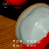 问鼎汝瓷鼎峰系列辛丑新年红玹红杯 商品缩略图2