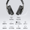 【4F】宝华韦健（B&W）PX8 主动降噪无线hifi头戴式蓝牙耳机 商品缩略图3