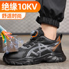 25新款绝缘劳保鞋塑包头橡塑底只能纽扣穿脱方便安全鞋 商品缩略图7