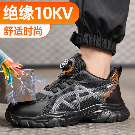 25新款绝缘劳保鞋塑包头橡塑底只能纽扣穿脱方便安全鞋 商品图7