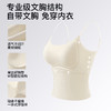 C2-【修身显瘦 罩杯一体】带胸垫免穿文胸内衣女士打底吊带背心女    微雨轻提/ 棠梨雅月/ 疏风轻雨 商品缩略图5