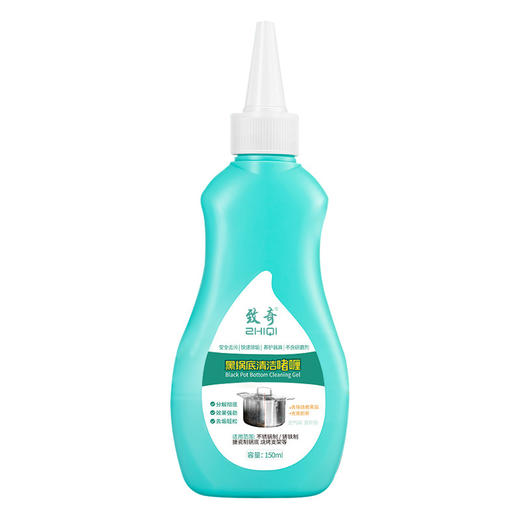 春节不打烊！【轻轻一擦，让不锈钢重焕新生~】锅底清洁啫喱剂 厨房家用强力去污除垢 不锈钢铁锅黑焦油污-QQ 商品图3