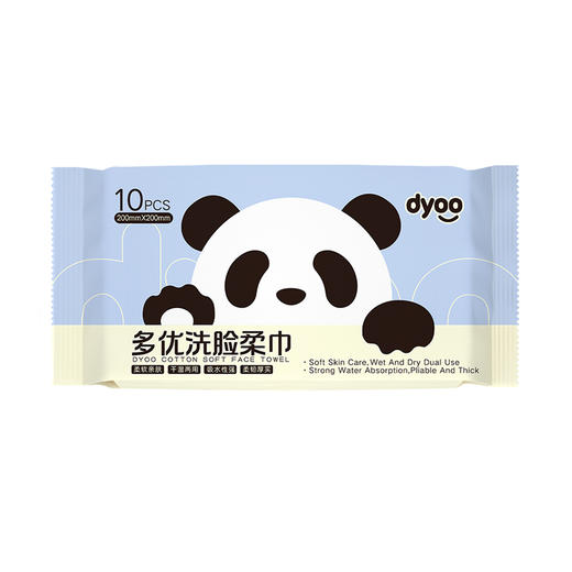 多优牌洗脸柔巾10抽 商品图1