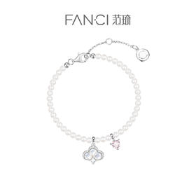 FANCI范琦【独角兽系列】 糖霜云朵手链 灵动精致云朵可爱百搭款 S925银手链女