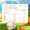 凉山雪血橙口味250ml*10盒组合装整箱整件 商品缩略图4