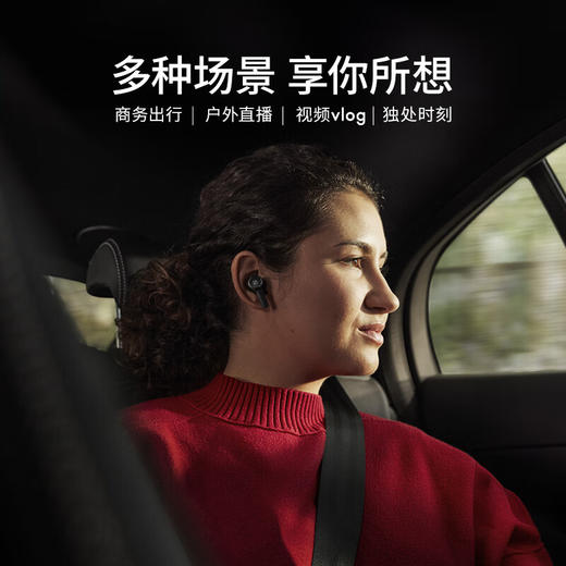 【4F】B&O Beoplay EX 主动降噪真无线蓝牙耳机黑色商务版 商品图7