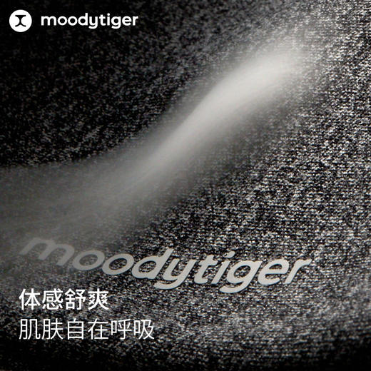 moodytiger儿童裤子25春新款男女童透气针织弹力运动裤【DR】 商品图2