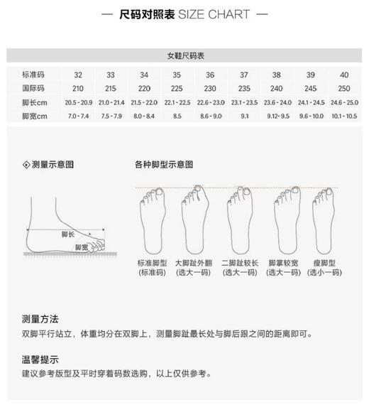 【百思图】时尚女靴 商品图3