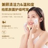 红贝缇氨基酸硫磺皂200g 商品缩略图1