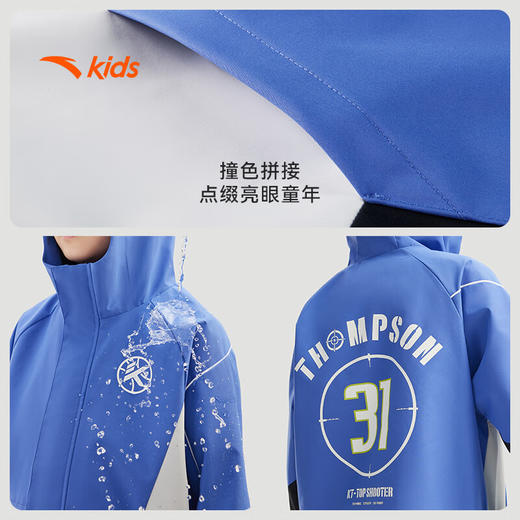 安踏儿童外套男大童篮球系列梭织外套352511604S 商品图2