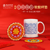 敦煌研究院【福禄寿瑞结软胶杯垫】防烫吸水隔热垫高级感轻奢茶垫咖啡垫 商品缩略图0