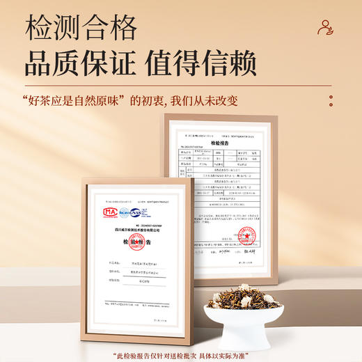 【臻尖-茉莉红茶大成】茉莉红茶特级浓香型茉莉花茶茶叶100g*2罐 商品图4