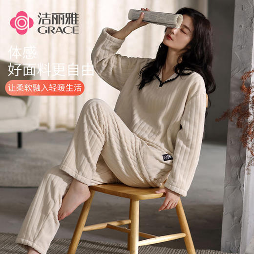 【冬季迎新】洁丽雅女士保暖珊瑚绒家居服加绒加厚亲肤睡衣套装女 商品图1