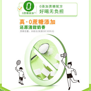 伊利脱脂高纤全家奶粉 成人奶粉 脱脂奶粉 送礼 营养高钙高蛋白 850g 商品图3