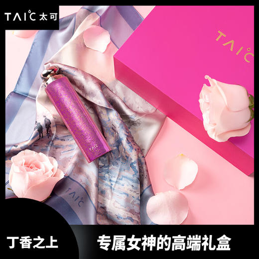 TAIC太可纯钛丁香枝上高档保温杯礼物专属礼盒套装送礼 商品图1