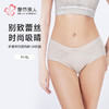 都市丽人塑身平角配套内裤双拉美体纤塑塑身配裤LPH9C3 商品缩略图0