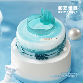 PRIME CAKE 水瓶座冰淇淋蛋糕