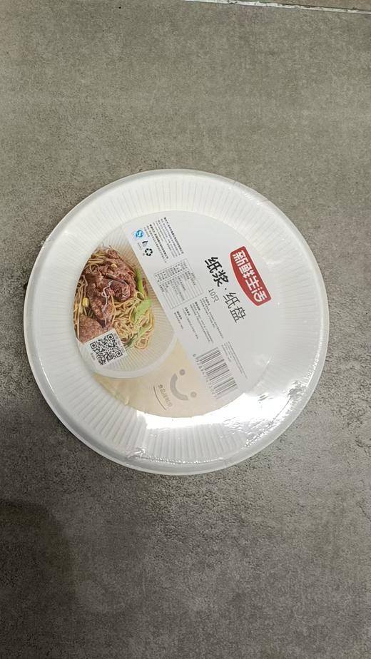 新鲜生活纸盘 商品图0