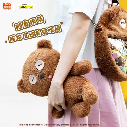 纪念日百货小黄人系列25cmTim熊公仔小号玩具160994551 商品图4