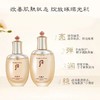 韩国whoo后天气丹水乳护肤套盒2件套 跨境购（版本随机发货） 商品缩略图1
