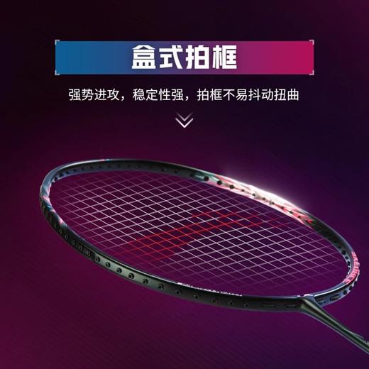 李宁羽毛球拍雷霆BIGBANG全碳素羽毛球拍 雷霆大爆炸NEW羽毛球拍进阶 商品图1