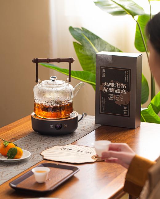 九味老茶品鉴礼盒 | 一次喝到九种不同口感、滋味的年份老茶！ 商品图0