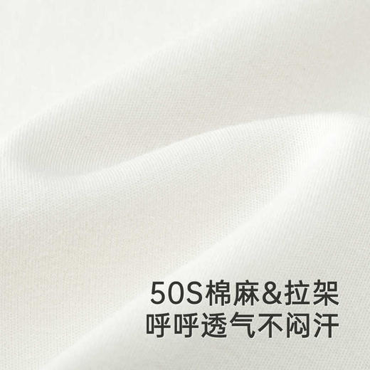 英氏儿童T恤男宝宝棉麻透气长袖t恤上衣2025新款YRTAJ1R042A 商品图1