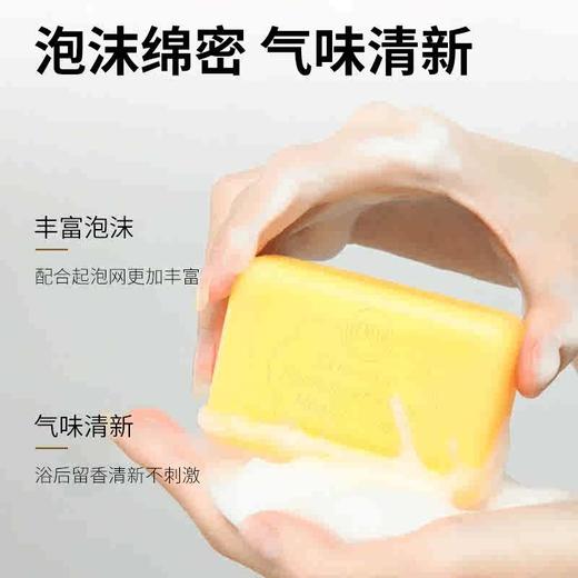 红贝缇氨基酸硫磺皂200g 商品图3