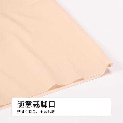 都市丽人三分裤薄锦纶收腹提臀安全裤LLH1C4 商品图5