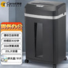 【JY】Comet 办公商用碎纸机 DS-608科密 商品缩略图0
