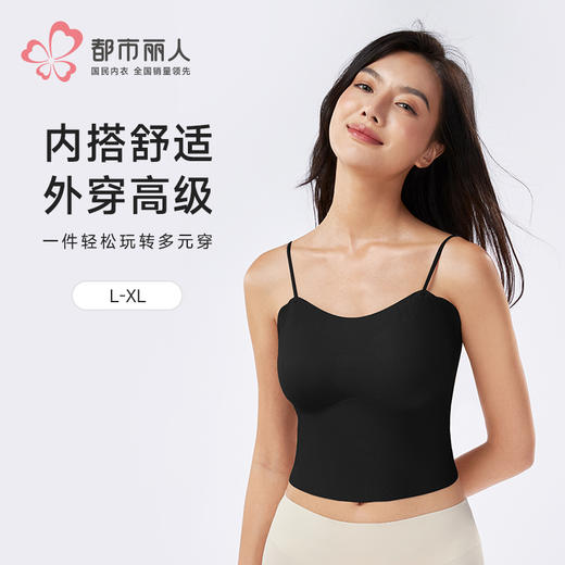 都市丽人特殊面料长抹胸竖条冰丝时尚美搭抹胸LVH2A1 商品图0