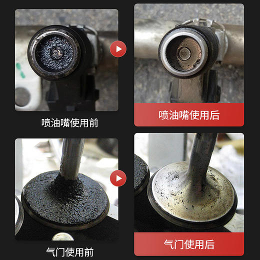 车仆柴油宝 大型柴油车专用 多倍浓缩因子+消烟剂/专效除碳 商品图3