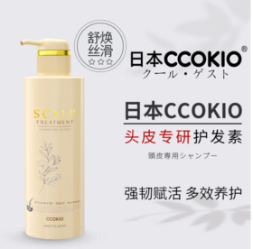 CCOKIO酷优客头皮专研 护发素480mli